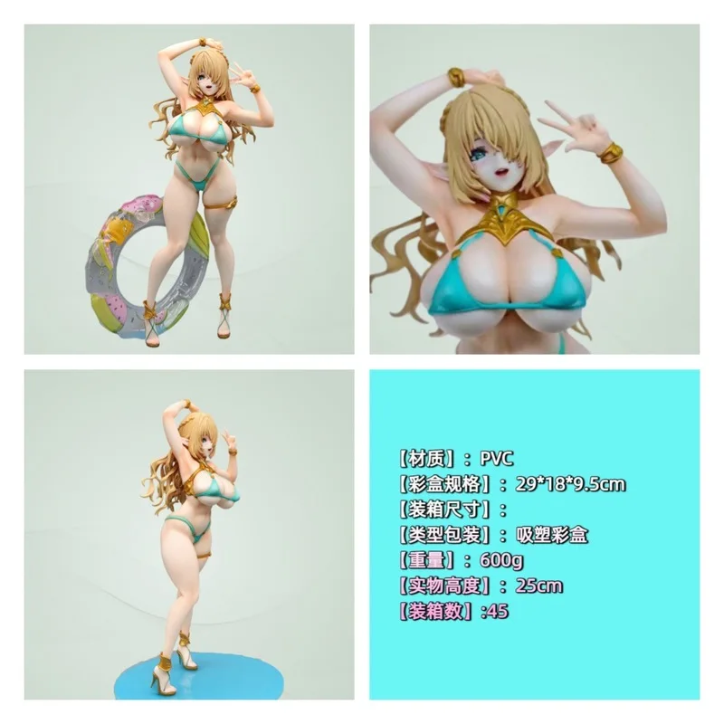 Anime Figure Cecil Elf Village Eighth Villager Bikini With Swim Ring Pvc Model 25cm Desktop Decoration For Adult Collectors
Anime Figure Cecil Elf Village Eighth Villager Bikini With Swim Ring Pvc Model 25cm Desktop Decoration For Adult Collectors