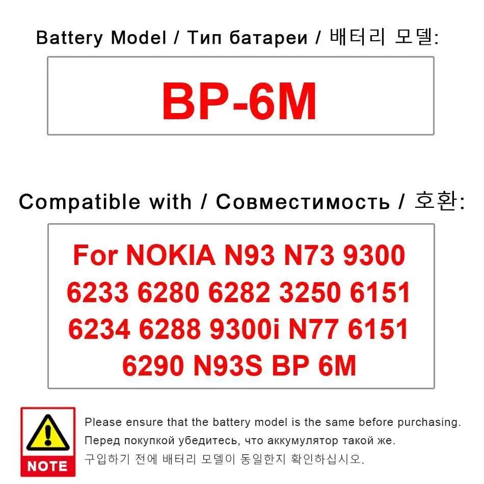 Аккумулятор мобильного телефона BP-6M 1100 мАч для Nokia N93 N73 9300 6233 6280 6282 3250 6151 6234 6288 9300I N77 6290 N93S
Аккумулятор мобильного телефона BP-6M 1100 мАч для Nokia N93 N73 9300 6233 6280 6282 3250 6151 6234 6288 9300I N77 6290 N93S
