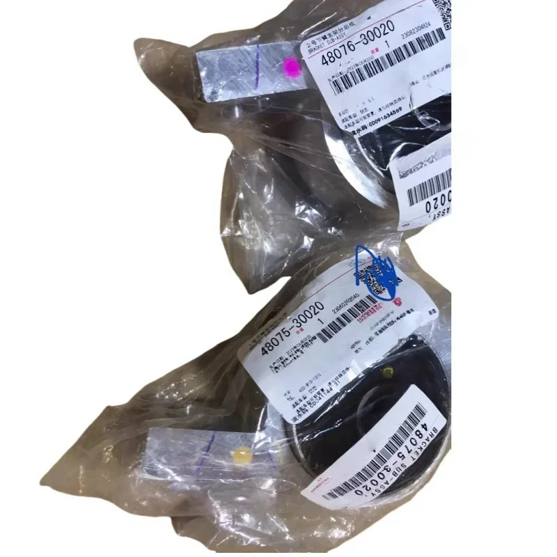 48075-30020 48076-30020 4807530020 4807630020 Втулка рычага управления для Toyota/Lexus GS300 GS350 GS430 GS450h GS460 2008-2014 гг.
48075-30020 48076-30020 4807530020 4807630020 Втулка рычага управления для Toyota/Lexus GS300 GS350 GS430 GS450h GS460 2008-2014 гг.