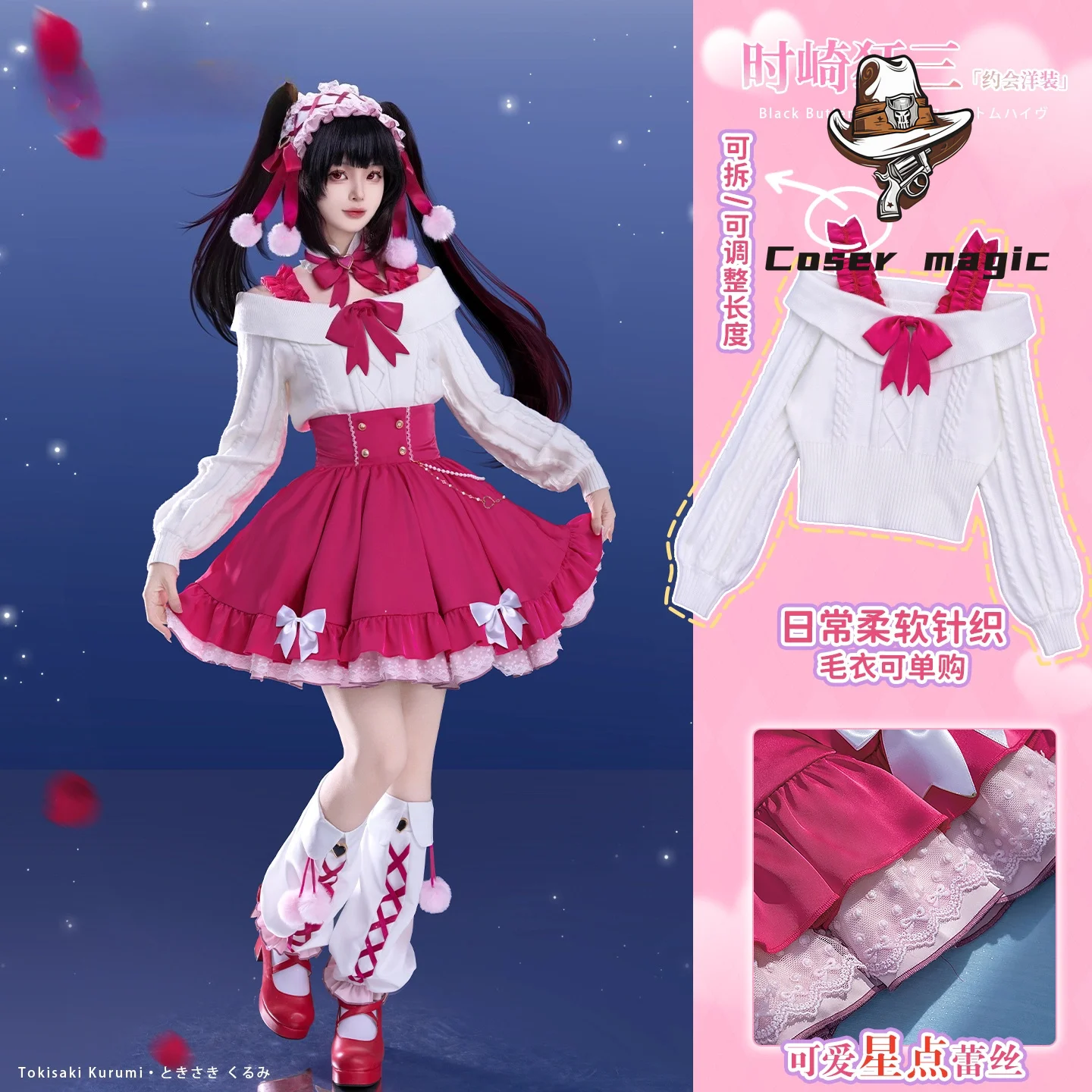 Anime DATE A LIVE Tokisaki Kurumi Cosplay Costume Uniform Halloween Carnival Party Christmas Play Role Clothes Clothing
Anime DATE A LIVE Tokisaki Kurumi Cosplay Costume Uniform Halloween Carnival Party Christmas Play Role Clothes Clothing