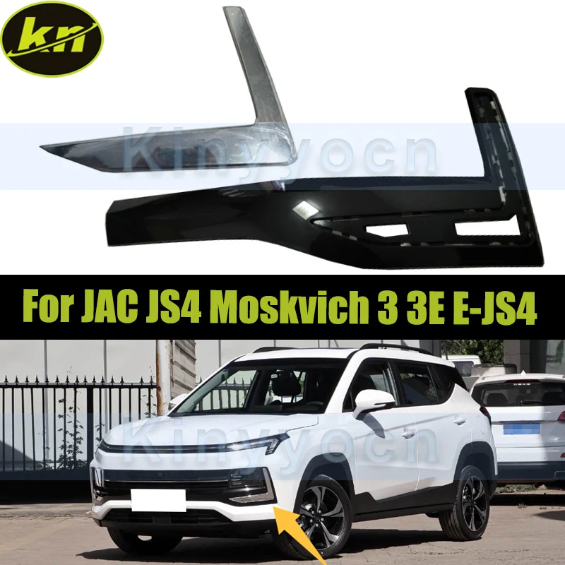 Car Front Bumper Fog Lamp Cover Trim For JAC JS4 E-JS4 Moskvich 3 3E E Sei4 Pro Lamp Frame Cover Replacement
Car Front Bumper Fog Lamp Cover Trim For JAC JS4 E-JS4 Moskvich 3 3E E Sei4 Pro Lamp Frame Cover Replacement