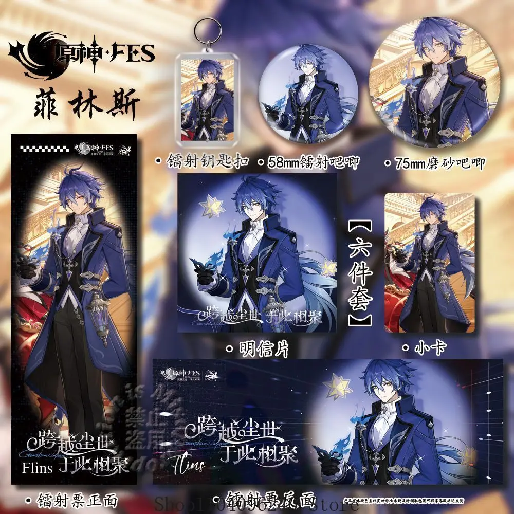 Genshin Impact Flins Skirk Tartaglia Scaramouche Arlecchino Columbina Cosplay Laser Ticket Block Key Chain Badge Postcard 6pcs
Genshin Impact Flins Skirk Tartaglia Scaramouche Arlecchino Columbina Cosplay Laser Ticket Block Key Chain Badge Postcard 6pcs