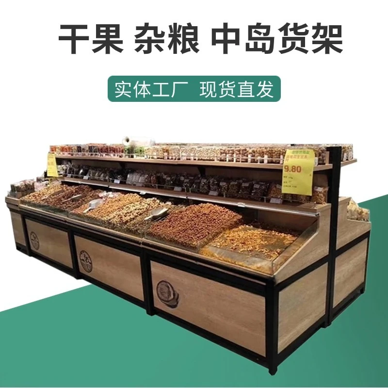 Supermarket Grains Nakajima Dried Fried Goods Store Shelf Rice Noodles Grain and Oil Display Cabinet Snack Food Candy Cabi
Supermarket Grains Nakajima Dried Fried Goods Store Shelf Rice Noodles Grain and Oil Display Cabinet Snack Food Candy Cabi