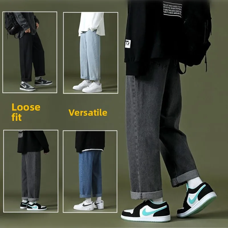Модные мужские свободные прямые джинсы, повседневные универсальные широкие брюки с девятью зубцами в Корейском стиле, осенне-весенние сезонные свободные длинные брюки
Модные мужские свободные прямые джинсы, повседневные универсальные широкие брюки с девятью зубцами в Корейском стиле, осенне-весенние сезонные свободные длинные брюки