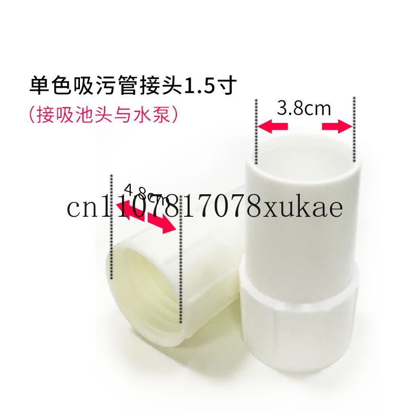 Swimming pool sewage suction pipe double layer thickening
Swimming pool sewage suction pipe double layer thickening