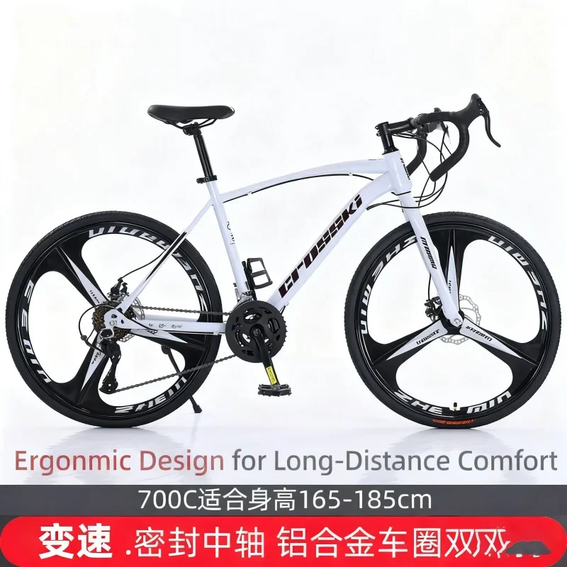 White3 Integrated Knife Wheel Yueqi Road Bike Adult Racing Bicycle with Drop Handle for Men And Women Bent Handlebar
White3 Integrated Knife Wheel Yueqi Road Bike Adult Racing Bicycle with Drop Handle for Men And Women Bent Handlebar