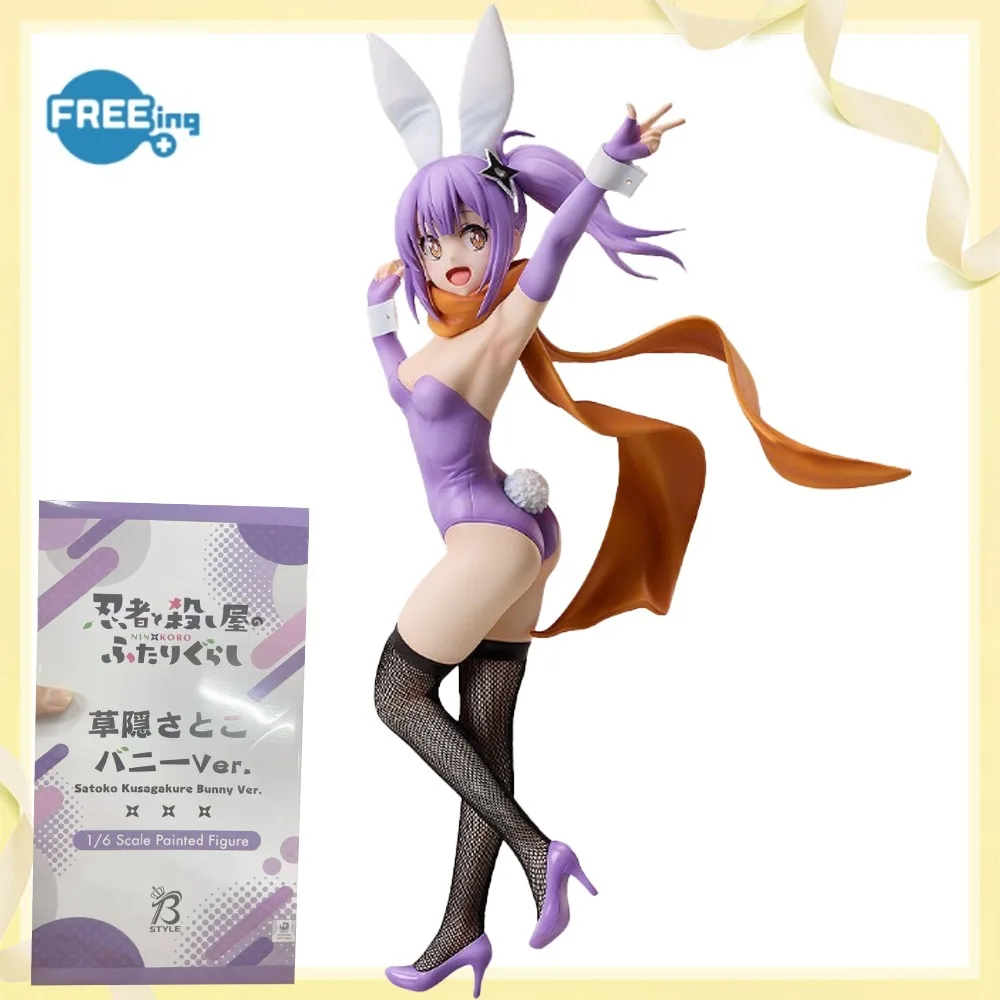 100% Original Genuine FREEing Kusagakure Satoko Anime Figure Model Decoration Character Collection Toy Birthday Gift
100% Original Genuine FREEing Kusagakure Satoko Anime Figure Model Decoration Character Collection Toy Birthday Gift