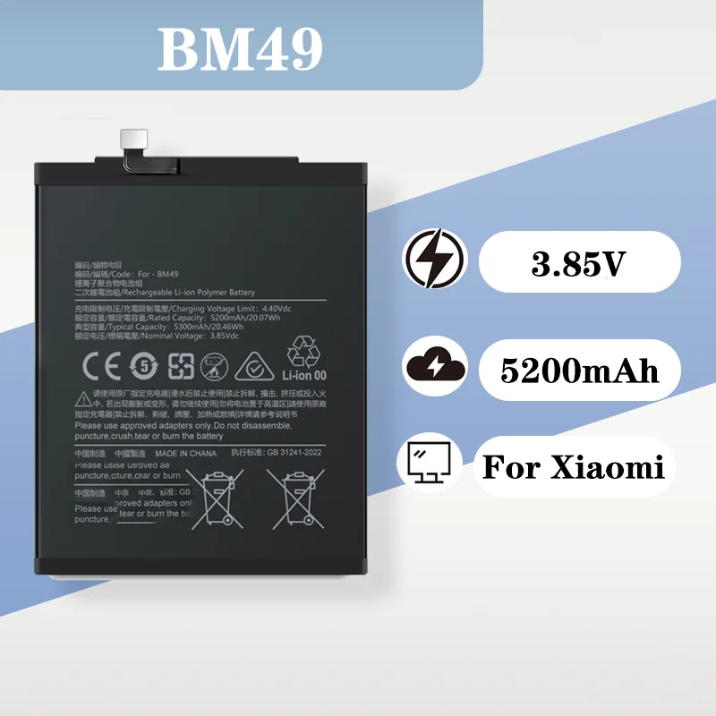 Высокопроизводительный аккумулятор 5300 мАч, 3,85 В для Xiaomi Max BM49, прочный аккумулятор большой емкости 1-го поколения
Высокопроизводительный аккумулятор 5300 мАч, 3,85 В для Xiaomi Max BM49, прочный аккумулятор большой емкости 1-го поколения