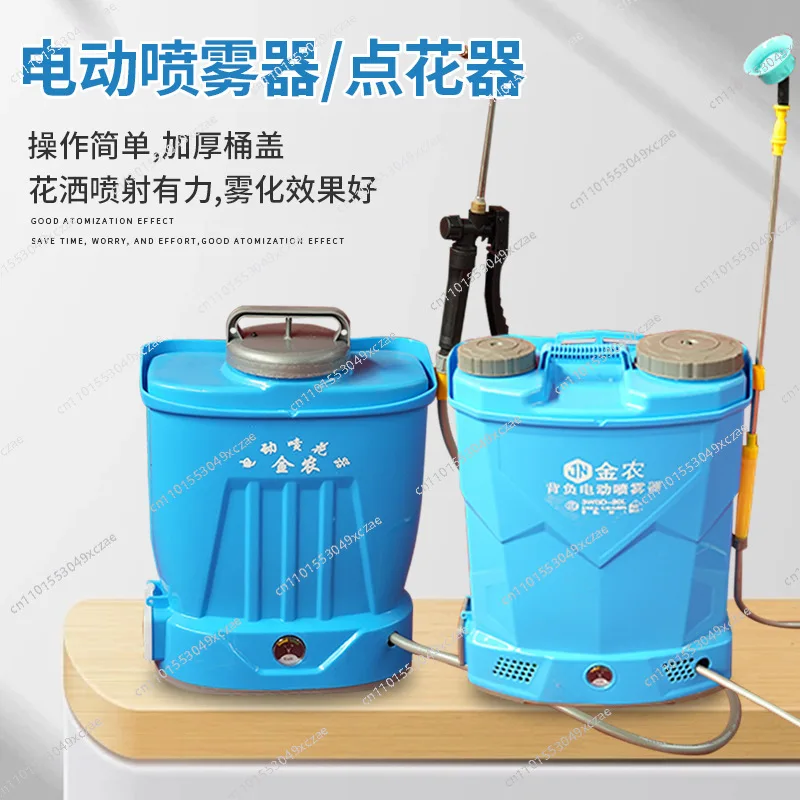 Electric sprayer Portable flower sprayer Flower dipper Vegetable greenhouse pollinator Flower bucket
Electric sprayer Portable flower sprayer Flower dipper Vegetable greenhouse pollinator Flower bucket