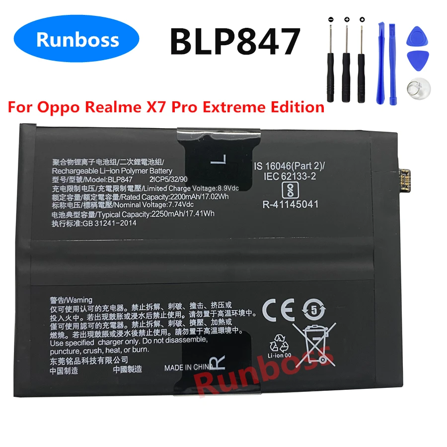 New Original BLP847 4500mAh Replacement Phone Battery for Oppo Realme X7 Pro Extreme Edition Smart Cell Phone
New Original BLP847 4500mAh Replacement Phone Battery for Oppo Realme X7 Pro Extreme Edition Smart Cell Phone
