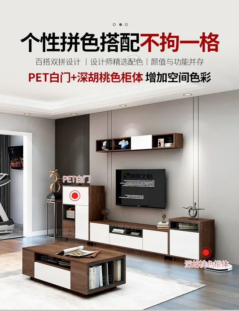 Italian minimalist TV cabinet, coffee table combination, living room TV cabinet combination, wall cabinet
Italian minimalist TV cabinet, coffee table combination, living room TV cabinet combination, wall cabinet