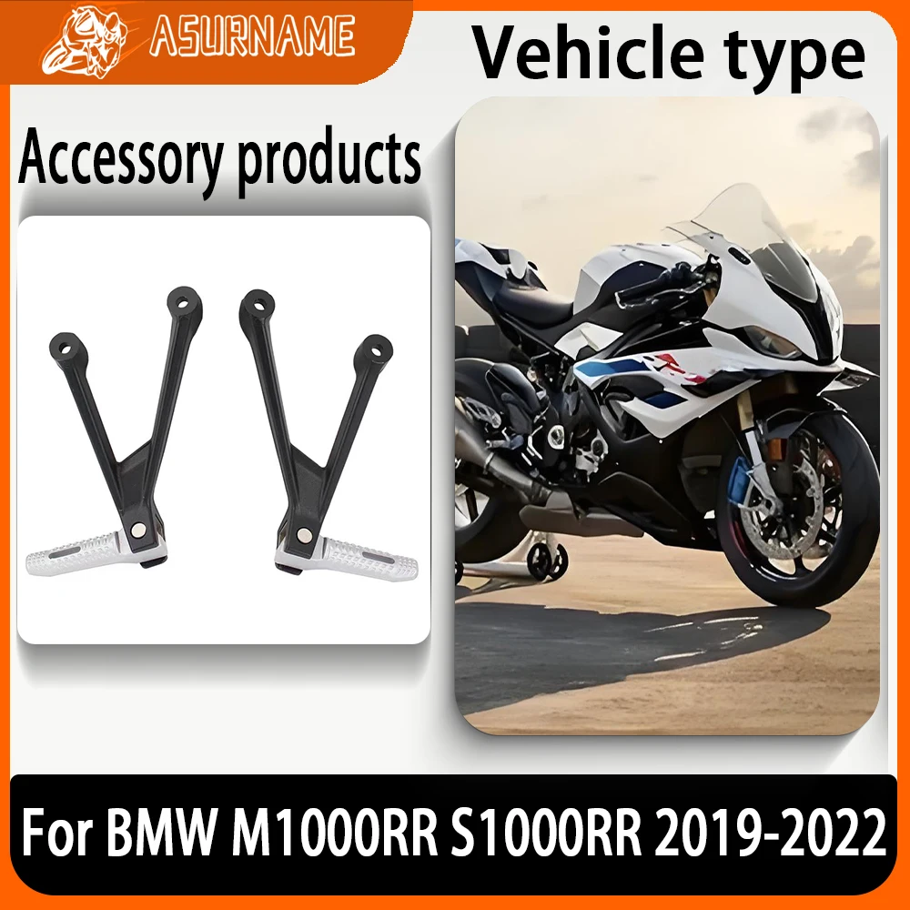 S1000RR 2023 Motorcycle Rear Pedal Frame FOR BMW Pedal Frame M1000RR 2020-2022 S1000RR 2019-2022
S1000RR 2023 Motorcycle Rear Pedal Frame FOR BMW Pedal Frame M1000RR 2020-2022 S1000RR 2019-2022