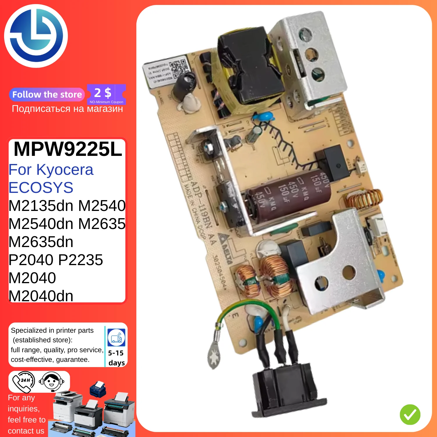 MPW9225L Power Supply Board for Kyocera ECOSYS M2135dn M2540 M2540dn M2635 M2635dn P2040 P2235 M2040 M2040dn Printer Parts
MPW9225L Power Supply Board for Kyocera ECOSYS M2135dn M2540 M2540dn M2635 M2635dn P2040 P2235 M2040 M2040dn Printer Parts