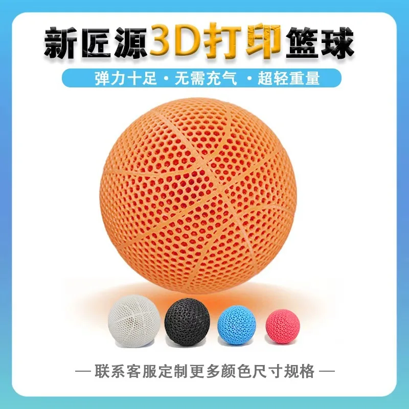 3D Printing Hollow Basketball - Non-Inflatable High Elasticity PEBA Material Sports Fitness Volleyball No.7 No.5 No.3
3D Printing Hollow Basketball - Non-Inflatable High Elasticity PEBA Material Sports Fitness Volleyball No.7 No.5 No.3