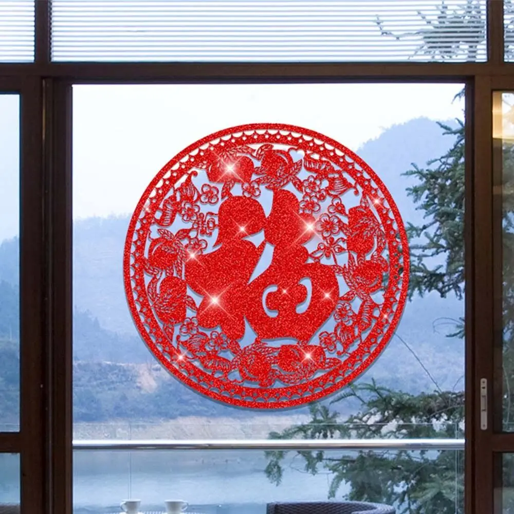 Waterproof New Year Window Stickers Self-adhesive Removable Spring Festival Door Stickers PVC Red Wall Stickers Spring Festival
Waterproof New Year Window Stickers Self-adhesive Removable Spring Festival Door Stickers PVC Red Wall Stickers Spring Festival