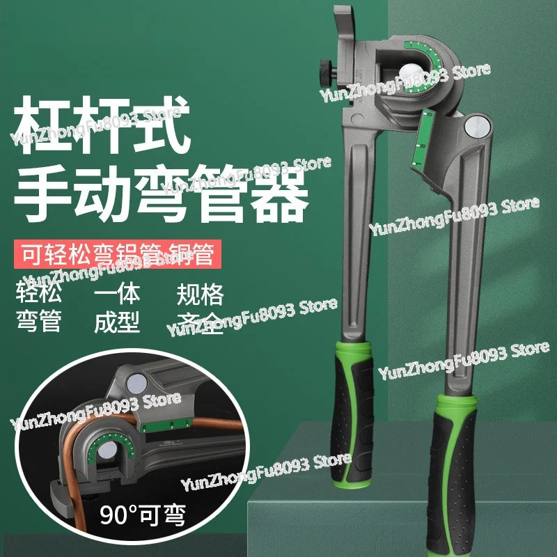 Air Conditioning 6/8/10 Mm Three-in-one Manual Copper Tube Aluminum Tube Bender Bending Machine
Air Conditioning 6/8/10 Mm Three-in-one Manual Copper Tube Aluminum Tube Bender Bending Machine