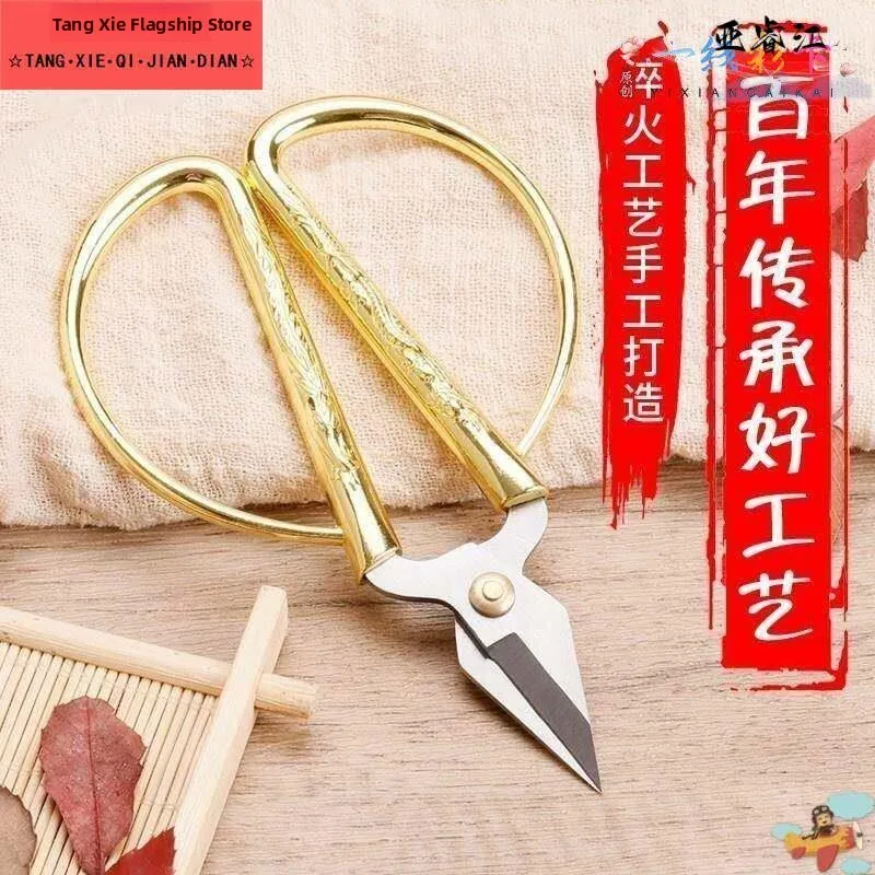 Jewelry Store Gold Processing Scissors Pliers Gold Cutting Tools Goldsmith Tools Home Hardware Tools Garden Shears
Jewelry Store Gold Processing Scissors Pliers Gold Cutting Tools Goldsmith Tools Home Hardware Tools Garden Shears