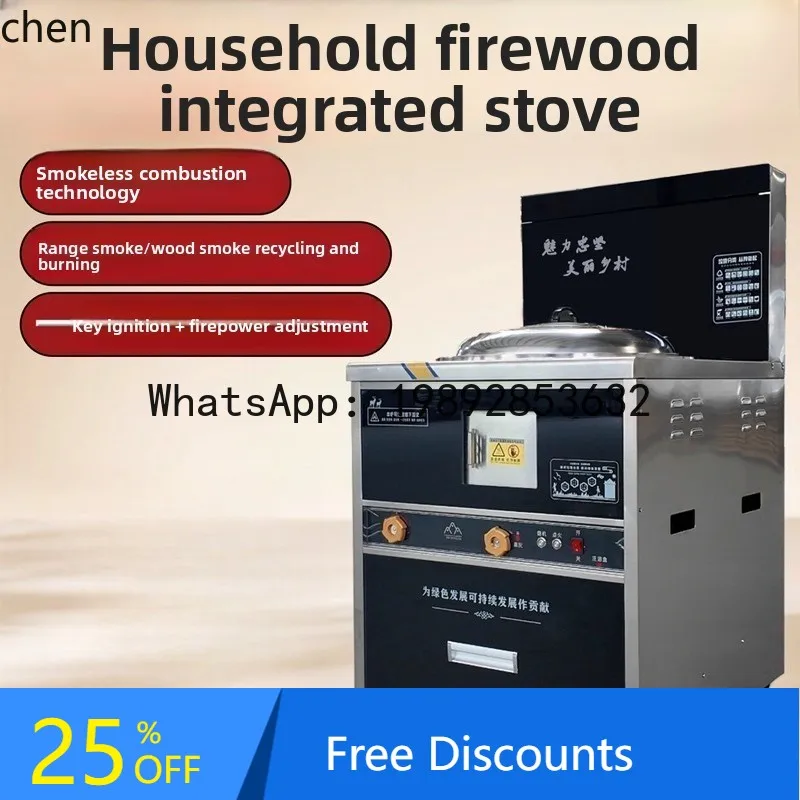 AB Smokeless Firewood Integrated Stove One-piece Stove Wood-burning Stainless Steel Firewood Large Pot Stove
AB Smokeless Firewood Integrated Stove One-piece Stove Wood-burning Stainless Steel Firewood Large Pot Stove