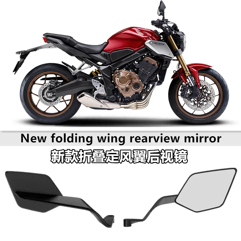 For CB 1000 Hornet SP 2025 New Rearview Mirror Motorcycle Fixed Wing Mirrors Stealth Adjustable Mirror Rotate Side Mirrors
For CB 1000 Hornet SP 2025 New Rearview Mirror Motorcycle Fixed Wing Mirrors Stealth Adjustable Mirror Rotate Side Mirrors