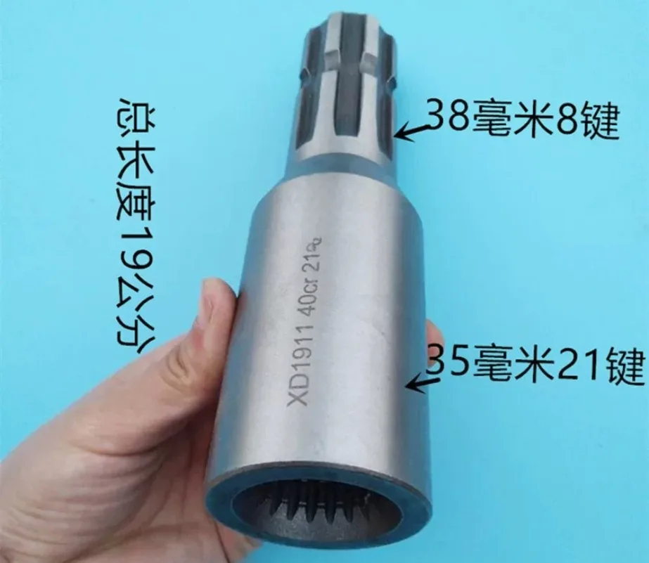 1pc New Tractor Rear PTO Shaft Reducer Bushing Adapter Sleeve Connecting Extension Shaft Small 8 Spline 6 Spline Large 8 Spline