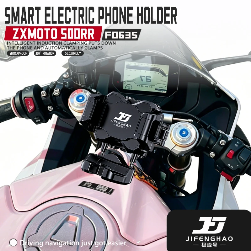 For ZXMOTO500RR Phone Holder - Floating Shock-Absorbing, Wireless Charging, Stable And Anti-Slip Bike Navigation Mount
For ZXMOTO500RR Phone Holder - Floating Shock-Absorbing, Wireless Charging, Stable And Anti-Slip Bike Navigation Mount