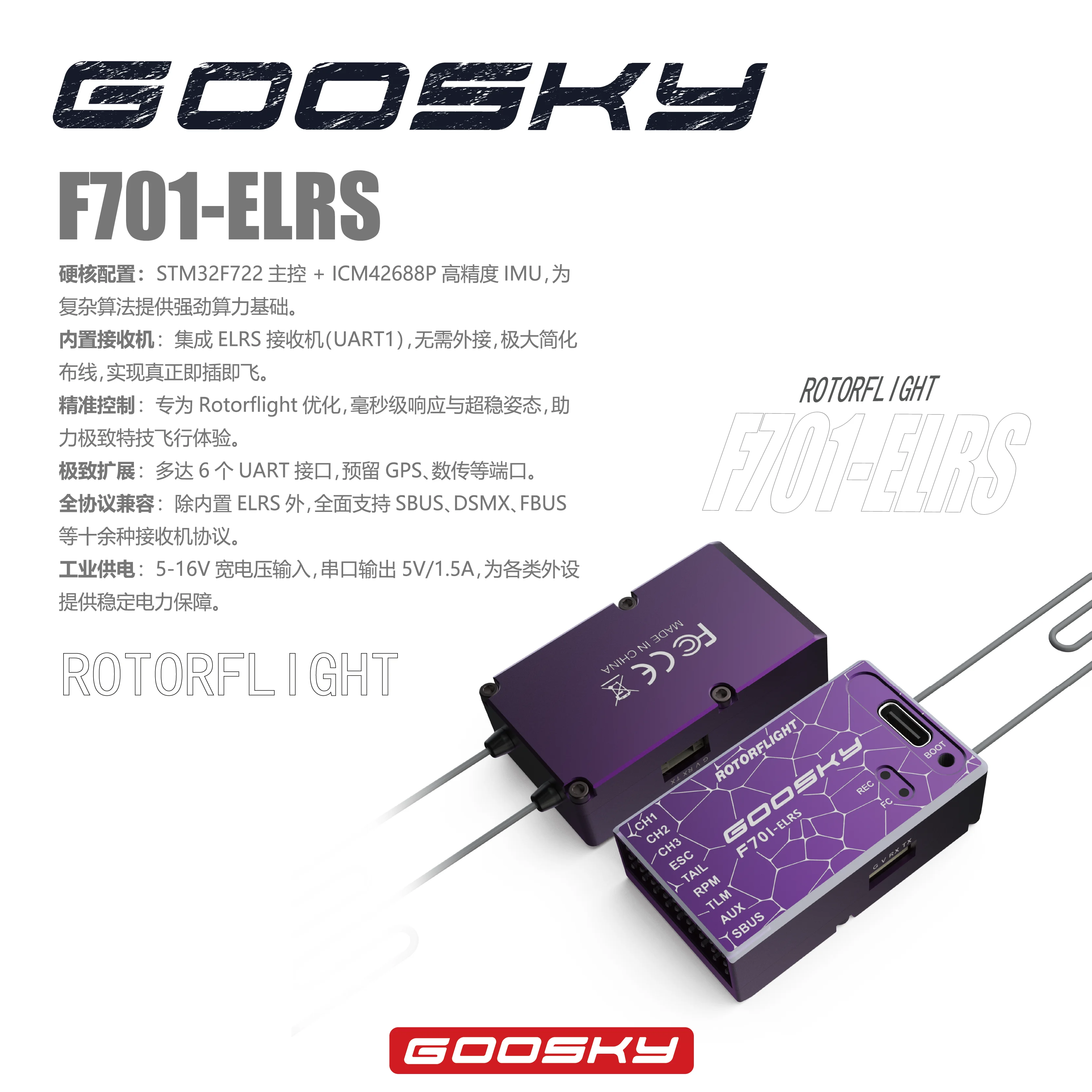 GOOSKY Gutian Technology F701 Flight Control ROTORFLIGHTR ELRS Model Aircraft 3D Helicopter GT040268
GOOSKY Gutian Technology F701 Flight Control ROTORFLIGHTR ELRS Model Aircraft 3D Helicopter GT040268