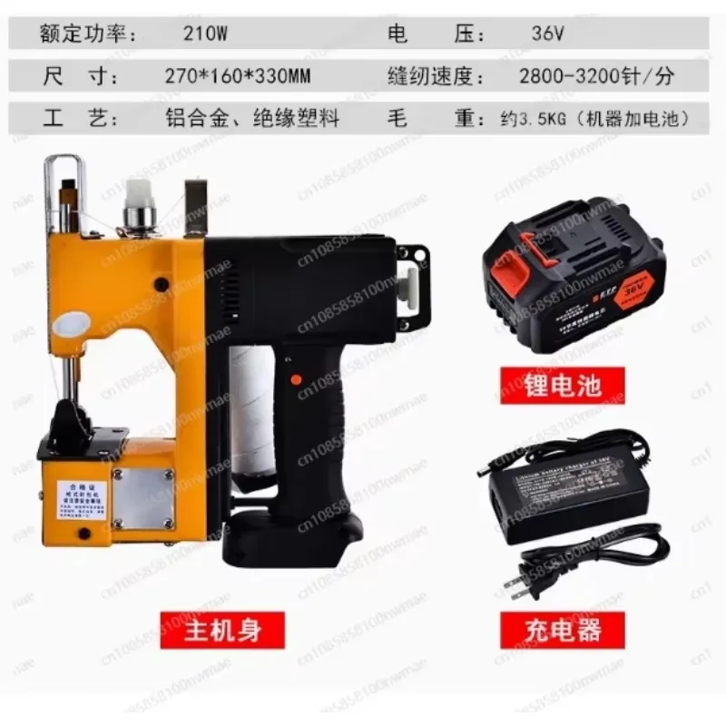 GK9-886 электрическая швейная машина 36 В литиевая батарея перезаряжаемая портативная тканая сумка для запечатывания 220 В 210 Вт
GK9-886 электрическая швейная машина 36 В литиевая батарея перезаряжаемая портативная тканая сумка для запечатывания 220 В 210 Вт