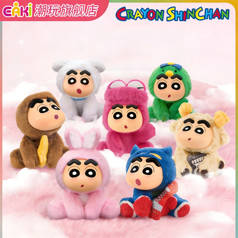 EAKI Crayon Shinchan Plush Blind Box Costume Series Collectible Anime Plush Figures Desktop Ornaments Gift Toys For Anime Fans
EAKI Crayon Shinchan Plush Blind Box Costume Series Collectible Anime Plush Figures Desktop Ornaments Gift Toys For Anime Fans