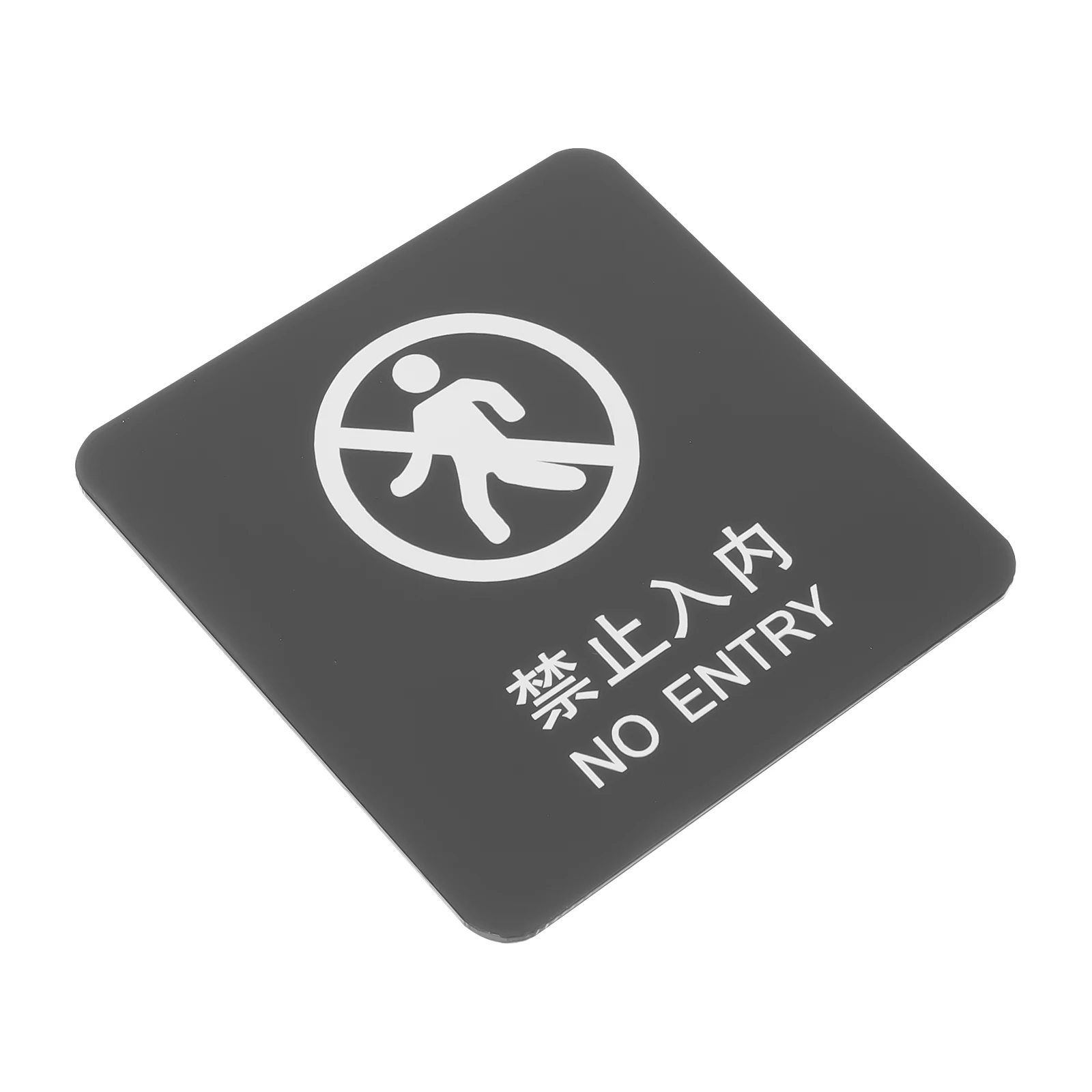 Acrylic No Entry Sign Removable for Home Office Hotel Restaurant Do Not Enter Signs Decorative Board Outdoor Use
Acrylic No Entry Sign Removable for Home Office Hotel Restaurant Do Not Enter Signs Decorative Board Outdoor Use