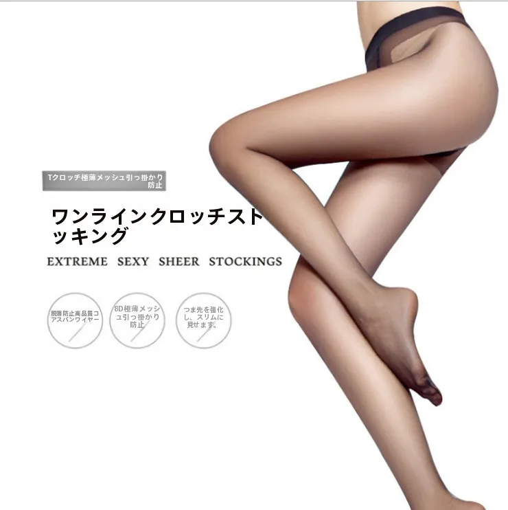 Ultra-Thin Summer Bla 3D T-Ba Stoings Women's Panhose Prevent Snagging Base Layer Meat Color Tights Sexy ape Leggings
Ultra-Thin Summer Bla 3D T-Ba Stoings Women's Panhose Prevent Snagging Base Layer Meat Color Tights Sexy ape Leggings