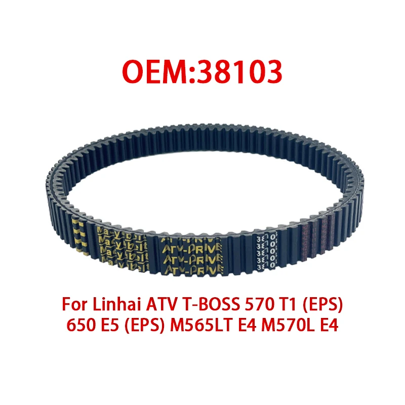 Motorcycle Transmission Drive Belt For Linhai ATV T-BOSS 570 T1 (EPS) 650 E5 (EPS) M565LT E4 M570L E4 Drive Belt OEM:38103
Motorcycle Transmission Drive Belt For Linhai ATV T-BOSS 570 T1 (EPS) 650 E5 (EPS) M565LT E4 M570L E4 Drive Belt OEM:38103