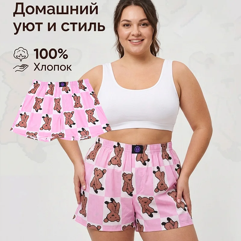 Pink Panda Women's Cotton Aro Pants Loose Fit Boxer Shorts 100% Cotton Soft Elastic Waist Summer Sleep Home
Pink Panda Women's Cotton Aro Pants Loose Fit Boxer Shorts 100% Cotton Soft Elastic Waist Summer Sleep Home