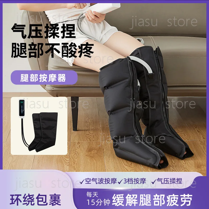 Touch Screen Timed Air Compression Leg Boots Airbag Kneading Foot Massager Air Pressure Therapy Relax Equipment
Touch Screen Timed Air Compression Leg Boots Airbag Kneading Foot Massager Air Pressure Therapy Relax Equipment