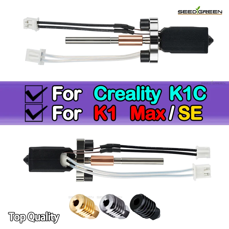 New Upgrade Hotend For Creality K1C/K1 MAX/ K1 SE hotend Kit Replaceable nozzle Brass Hardened Plated Copper 3D printer
New Upgrade Hotend For Creality K1C/K1 MAX/ K1 SE hotend Kit Replaceable nozzle Brass Hardened Plated Copper 3D printer