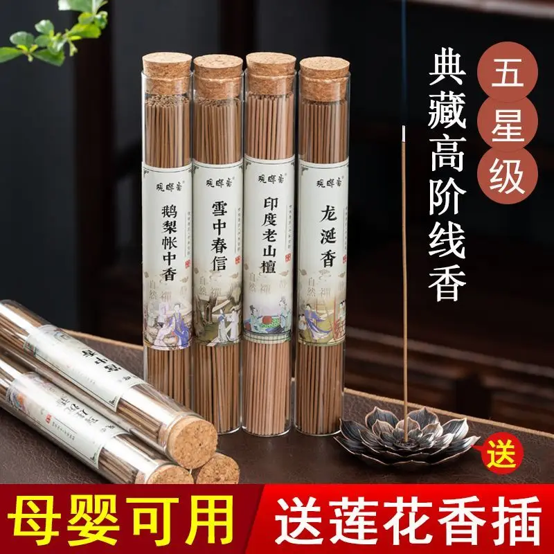 Goose Pear Tent Incense Ambergris Nha Trang Incense Snow in Spring Letter Er Su Old Bureau Thread Incense
Goose Pear Tent Incense Ambergris Nha Trang Incense Snow in Spring Letter Er Su Old Bureau Thread Incense