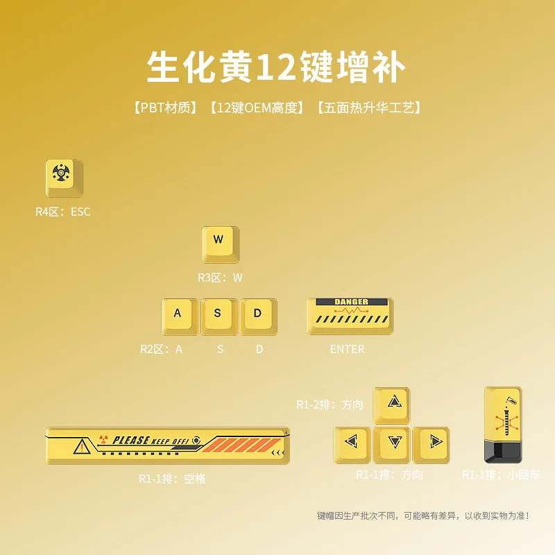 Personalized keycaps Spot PBT Sublimation Supplementary keycaps Mechanical keyboard Personalized theme Customized 12 keys
Personalized keycaps Spot PBT Sublimation Supplementary keycaps Mechanical keyboard Personalized theme Customized 12 keys