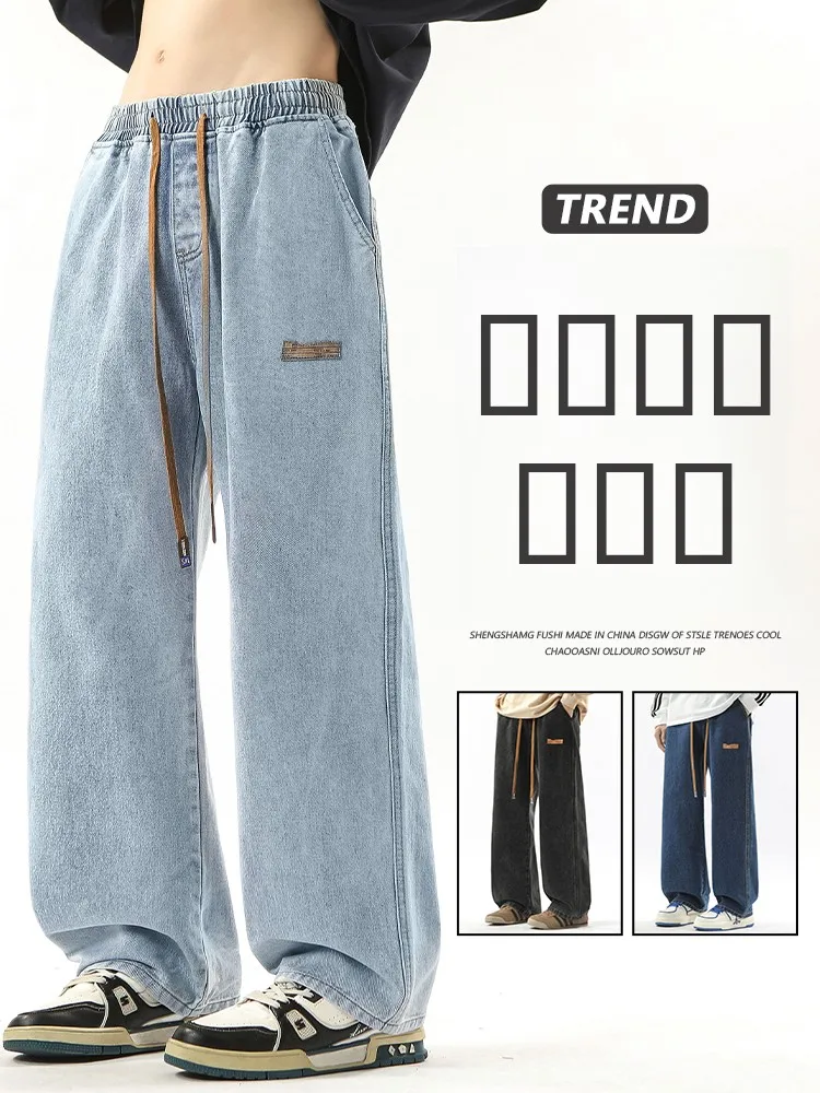 Light Blue Straight Leg Loose Fit Jeans for Men Spring Summer New Sle Youthful Casual Long Trousers Wear Resistant Cotton B...
Light Blue Straight Leg Loose Fit Jeans for Men Spring Summer New Sle Youthful Casual Long Trousers Wear Resistant Cotton B...