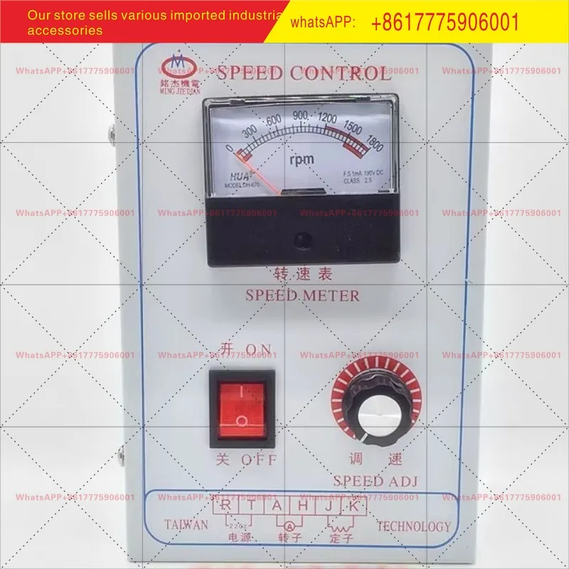 Mingjie/Electromechanical 750W Permanent Magnet DC Governor/1HP Controller DC Motor Switch Control Panel 220V/AC
Mingjie/Electromechanical 750W Permanent Magnet DC Governor/1HP Controller DC Motor Switch Control Panel 220V/AC