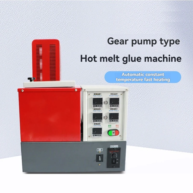5L hot melt glue machine fully automatic large capacity hot melt glue manual glue spraying equipment
5L hot melt glue machine fully automatic large capacity hot melt glue manual glue spraying equipment