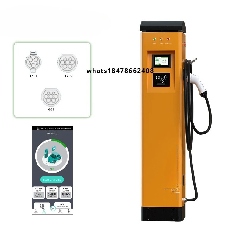 Commercial AC single electric vehicle charging station 7kw floor charging pile
Commercial AC single electric vehicle charging station 7kw floor charging pile