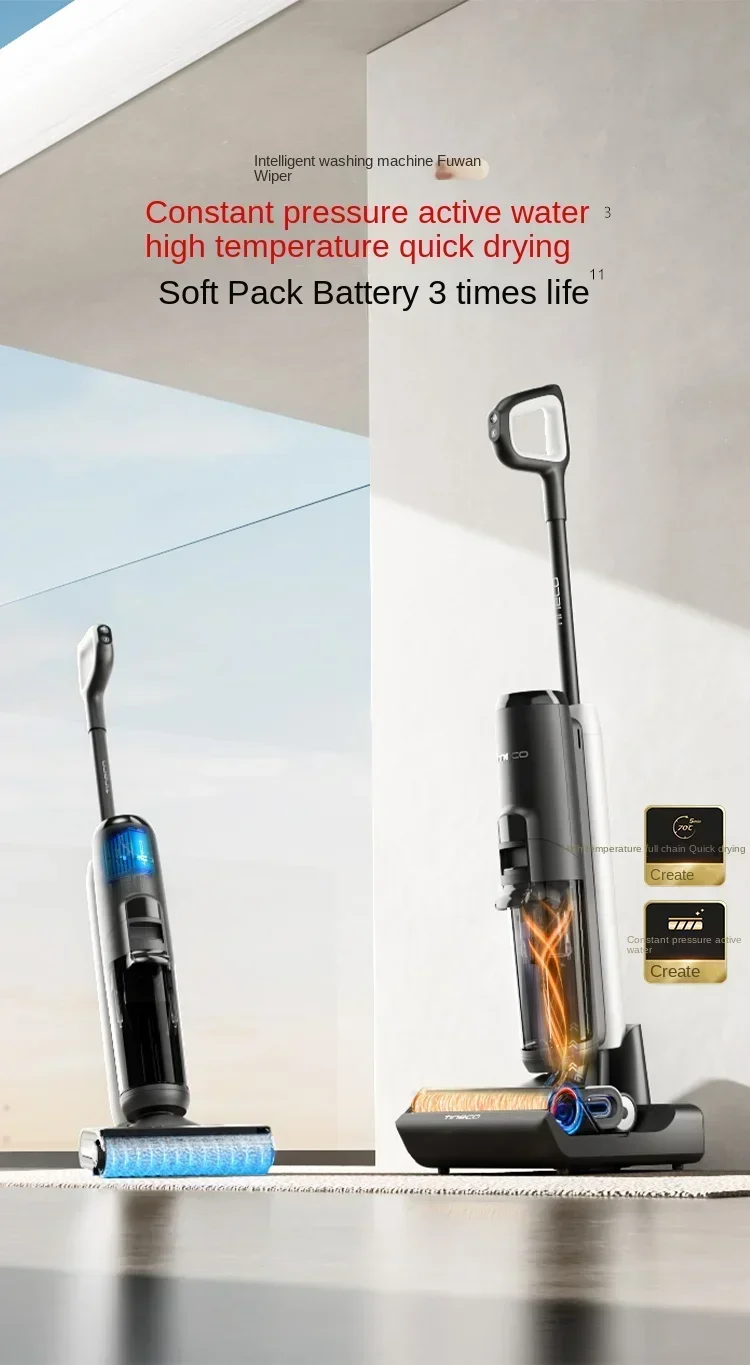 TINECO Wiper Стиральная машина для пола Одна высокотемпературная быстросохнущая машина для очистки бытовой техники
TINECO Wiper Стиральная машина для пола Одна высокотемпературная быстросохнущая машина для очистки бытовой техники