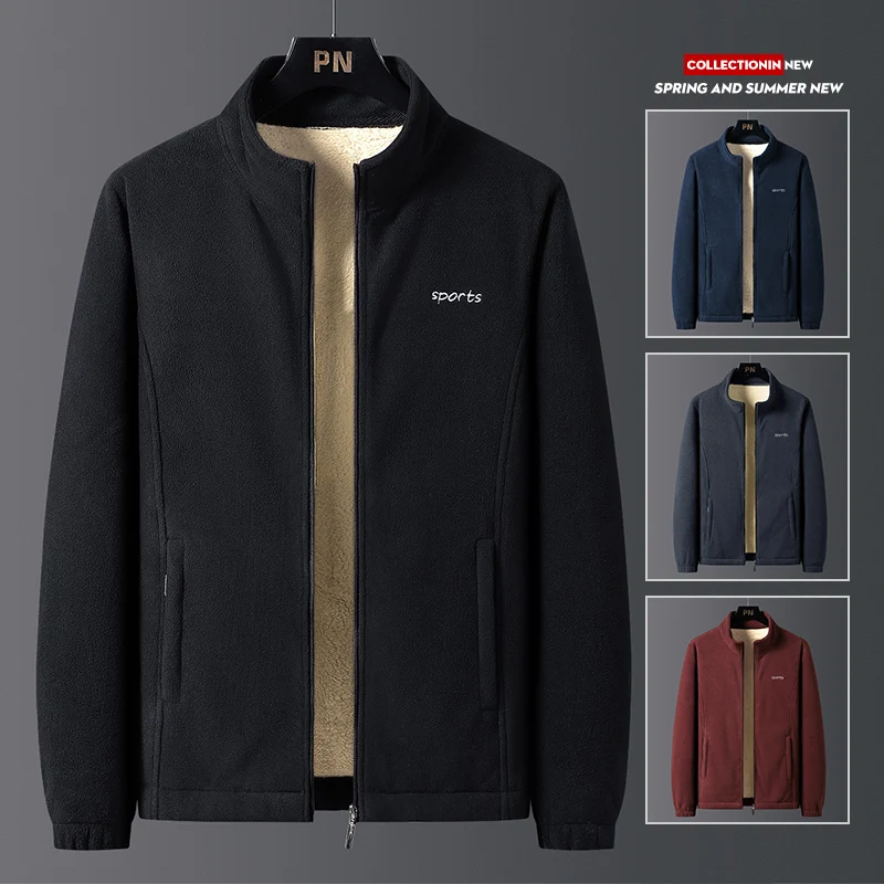 Winter Outdoor Fishing Leisure Windproof Thick Lamb Wool Jacket Comfortable Warm Breathable Men's Stand Up Collar Cotton Jacket
Winter Outdoor Fishing Leisure Windproof Thick Lamb Wool Jacket Comfortable Warm Breathable Men's Stand Up Collar Cotton Jacket