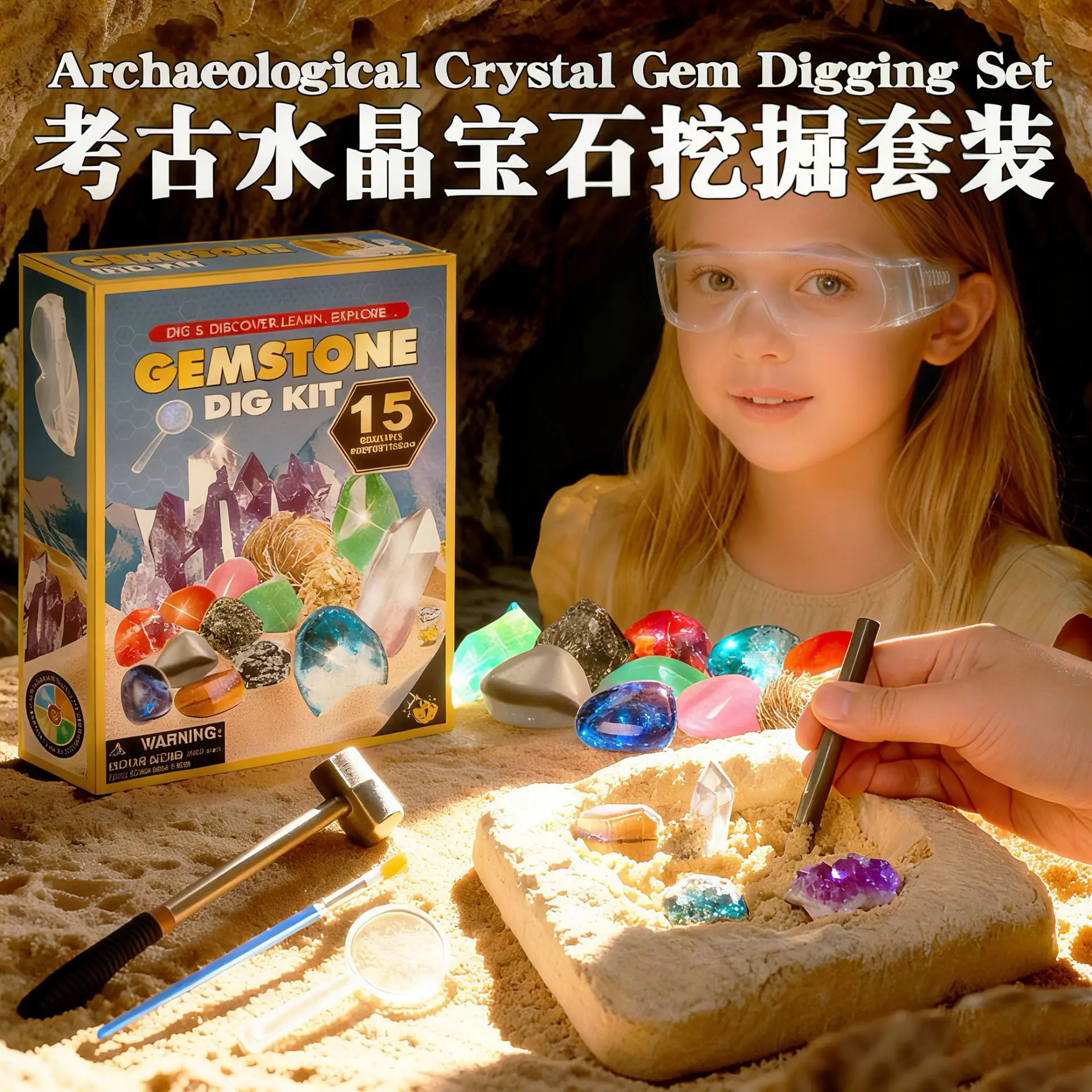 Archaeological Excavation Toys Crystal Gemstone Sets Gypsum Excavation Toys Archaeological Gemstone Toy
Archaeological Excavation Toys Crystal Gemstone Sets Gypsum Excavation Toys Archaeological Gemstone Toy