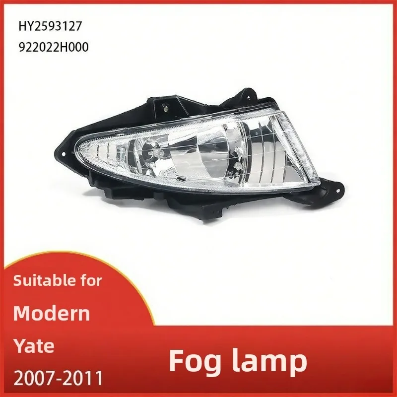 For Hyundai Elantra 2007 2008 2009-2011 HY2593127 922022H000 Foglamp Daytime Running LightCar Front Bumper Fog Light Assembly
For Hyundai Elantra 2007 2008 2009-2011 HY2593127 922022H000 Foglamp Daytime Running LightCar Front Bumper Fog Light Assembly