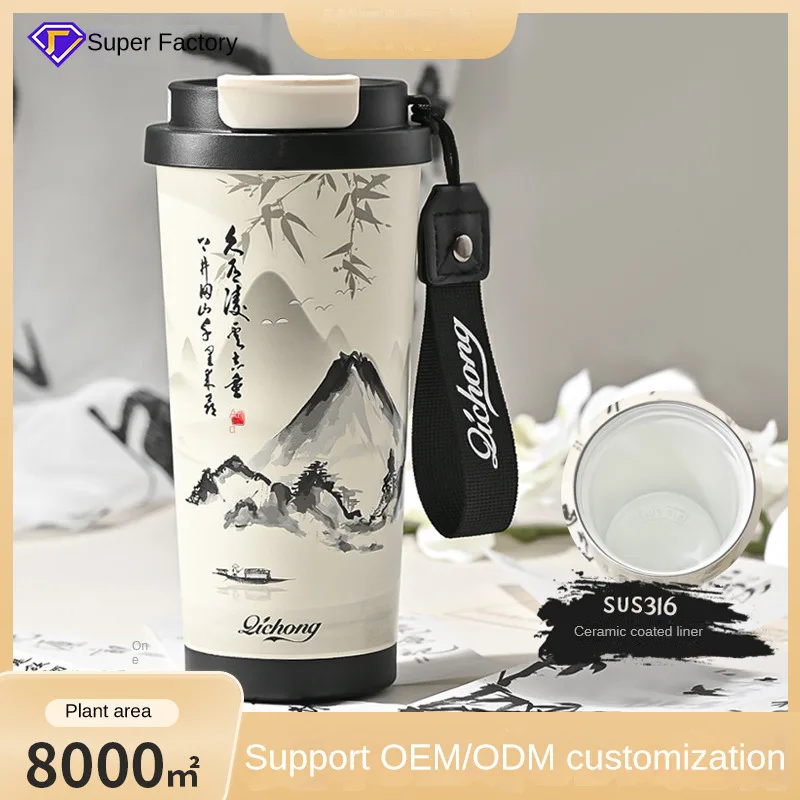 New style coffee cup, vacuum cup, ink painting, leak proof with rope, summer insulated cup, straw, portable
New style coffee cup, vacuum cup, ink painting, leak proof with rope, summer insulated cup, straw, portable