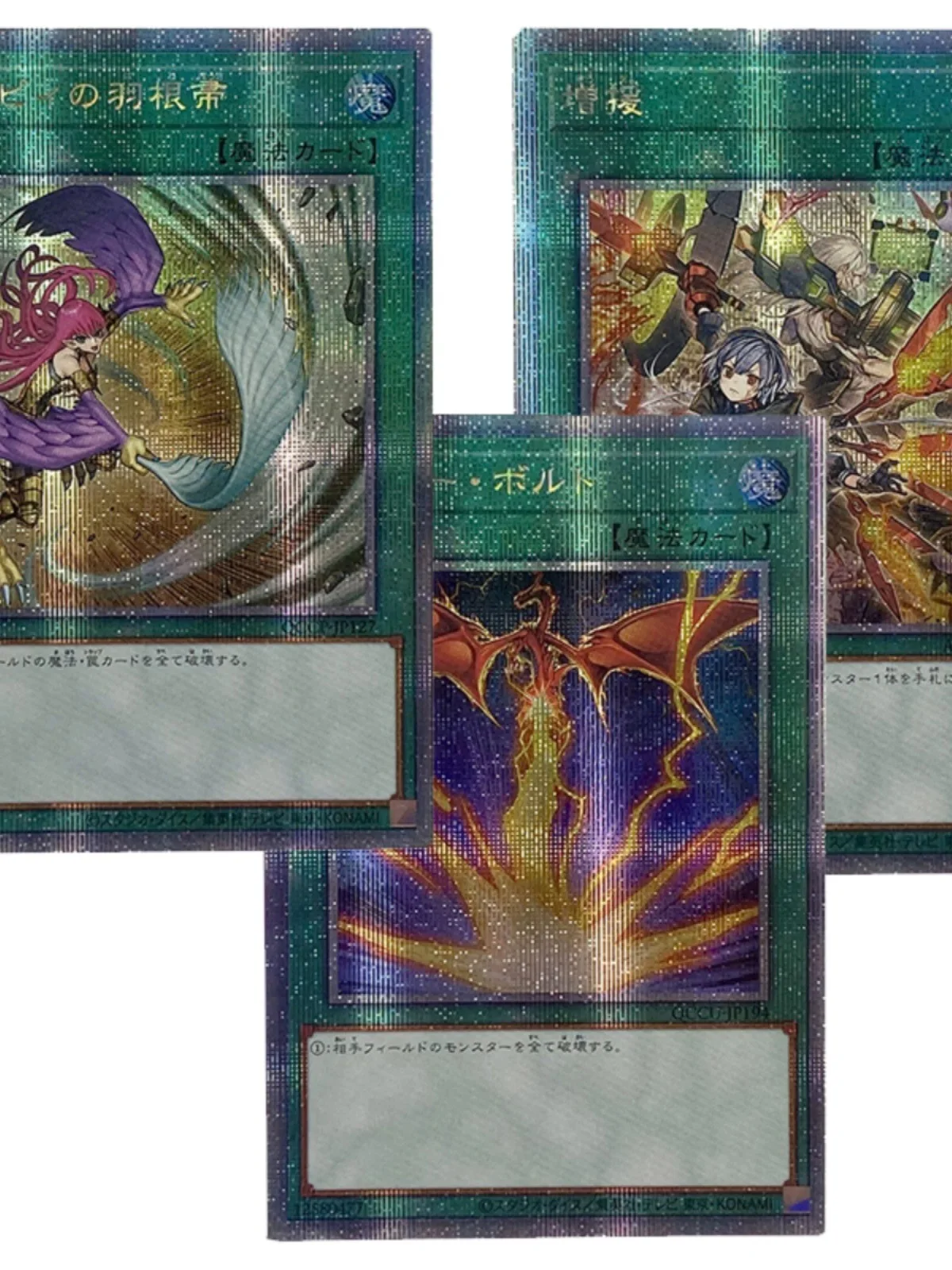Yu-Gi-Oh PSER(Raigeki/Harpie's Feather Duster/армирование армии) японский выпуск Коллекционная Подарочная открытка (не оригинал)
Yu-Gi-Oh PSER(Raigeki/Harpie's Feather Duster/армирование армии) японский выпуск Коллекционная Подарочная открытка (не оригинал)