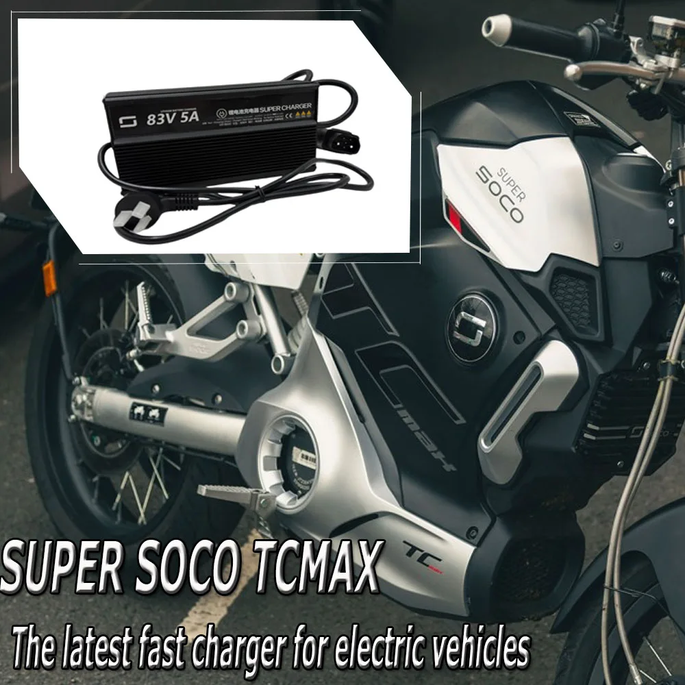 New Fit Super Soco TCMAX TC MAX Charger Special Charger 83V 5A Electric vehicle fast charger
New Fit Super Soco TCMAX TC MAX Charger Special Charger 83V 5A Electric vehicle fast charger