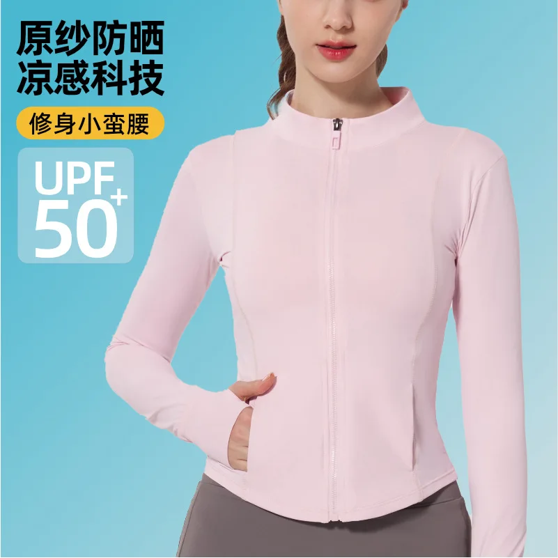 Summer thin original yarn sunscreen clothing ice skin clothing UV protection sports jacket tight cover finger long sleeves
Summer thin original yarn sunscreen clothing ice skin clothing UV protection sports jacket tight cover finger long sleeves