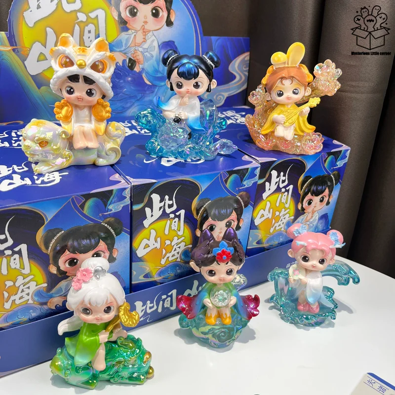 Mountain And Sea Blind Box Figure Authentic Cute Ancient Chinese Style Creative Trendy Toy Desktop Ornament Adult Birthday Gift
Mountain And Sea Blind Box Figure Authentic Cute Ancient Chinese Style Creative Trendy Toy Desktop Ornament Adult Birthday Gift