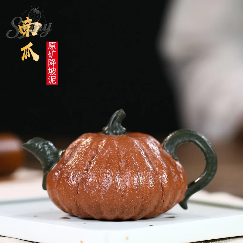 Original Mine Descending Slope Clay Purple Sand Pot Handmade Two-color Pumpkin Teapot Vegetable Bionic Ware Kung Fu Tea Set
Original Mine Descending Slope Clay Purple Sand Pot Handmade Two-color Pumpkin Teapot Vegetable Bionic Ware Kung Fu Tea Set